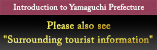 Introduction to Yamaguchi Prefecture