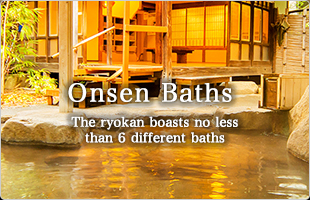 Onsen Baths The ryokan boasts no less than 6 different baths