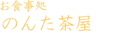 雅寿司